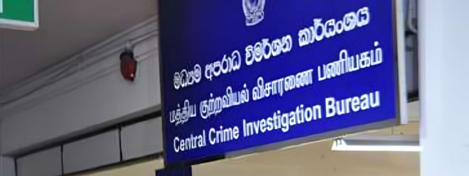 India Arrested Them; CCIB Now Interrogates Them